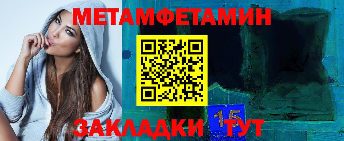 АМФЕТАМИН 98% Россия