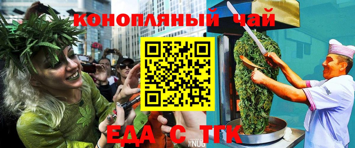 Россия  ГАШИШ  Вход с VPN  Меф   Каннабис  Кокаин  LSD-25 