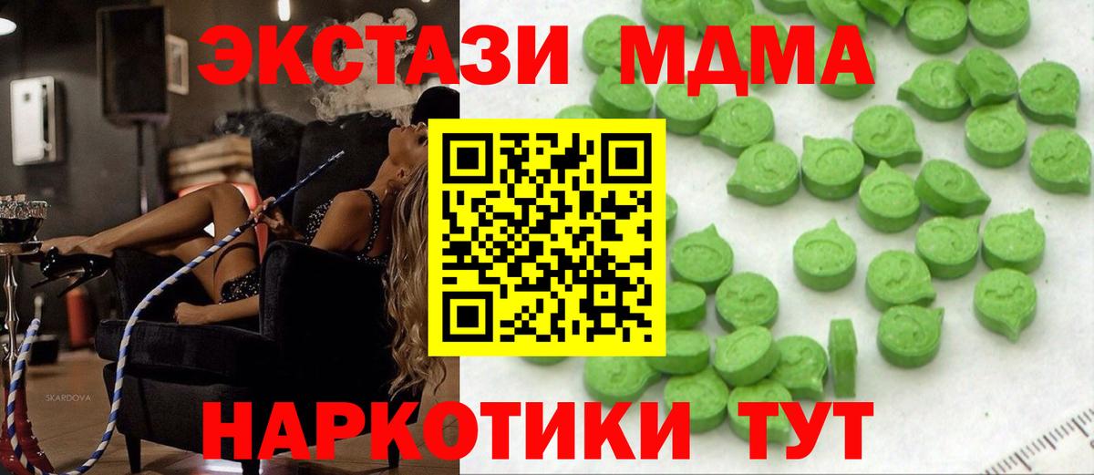 Экстази Philipp Plein Россия