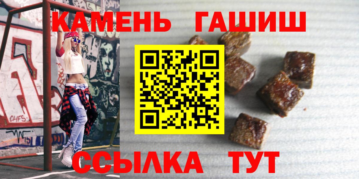 ГАШИШ ice o lator Россия