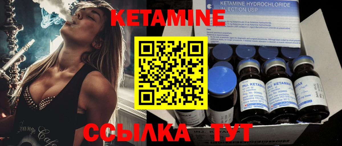 Россия  Кетамин VHQ  Вход с VPN  КЕТАМИН VHQ 
