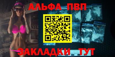 соль ск Гусь-Хрустальный
