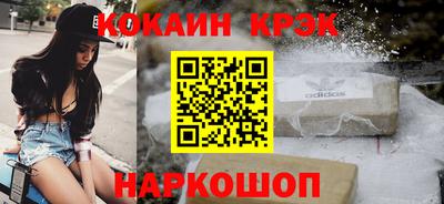 соль ск Гусь-Хрустальный