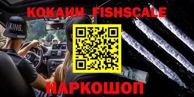 соль ск Гусь-Хрустальный