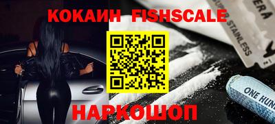 кокаин колумбия Гусиноозёрск