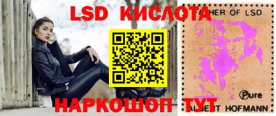мефедрон Гусев