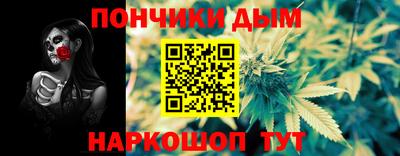 соль ск Гусь-Хрустальный