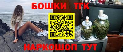 мефедрон Гусев