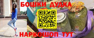 мефедрон Гусев