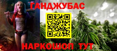 мефедрон Гусев