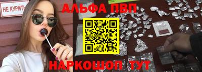 соль ск Гусь-Хрустальный