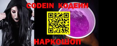 соль ск Гусь-Хрустальный