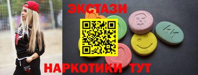 мефедрон Гусев