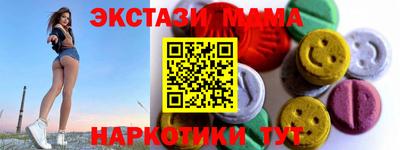 соль ск Гусь-Хрустальный