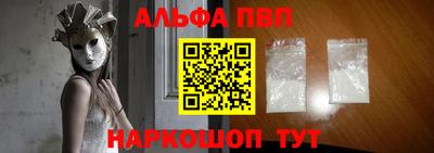 мефедрон Гусев