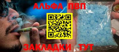 соль ск Гусь-Хрустальный