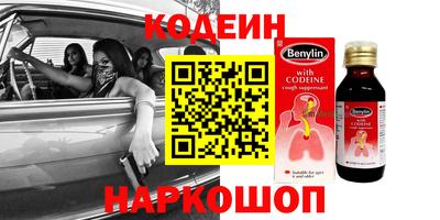 соль ск Гусь-Хрустальный