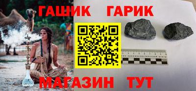 мефедрон Гусев
