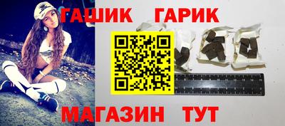 мефедрон Гусев