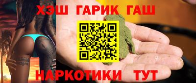 соль ск Гусь-Хрустальный