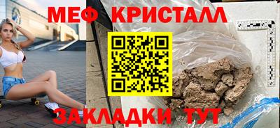 соль ск Гусь-Хрустальный