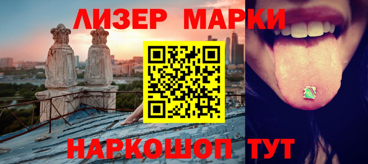 LSD-25 экстази кислота  Вход с VPN  Россия  LSD-25 экстази ecstasy 