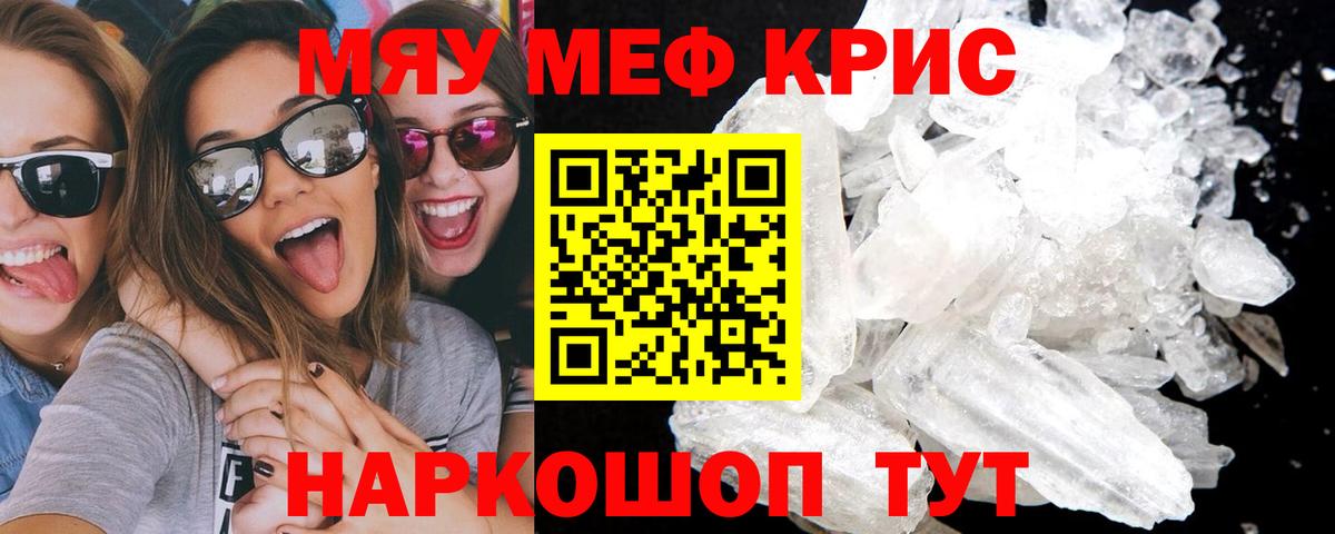 ГАШИШ Россия