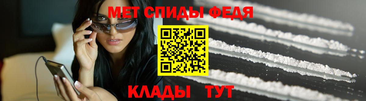 Метамфетамин мет Россия