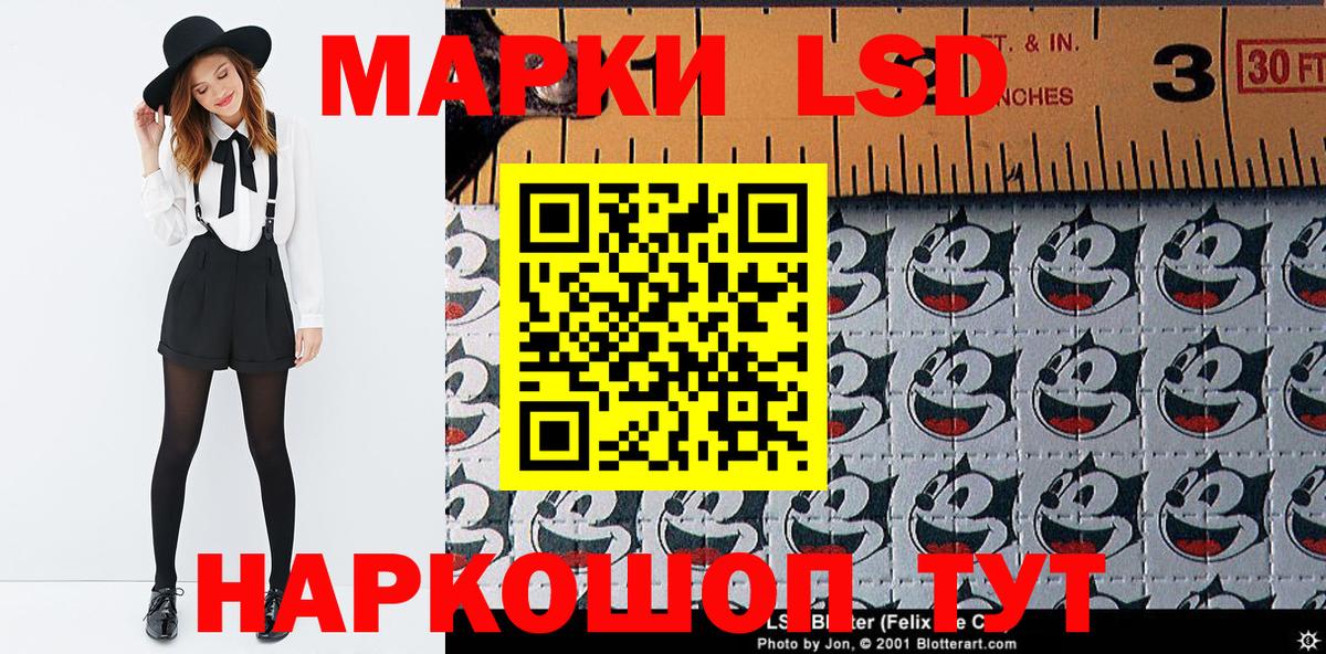 Марки NBOMe 1500мкг Россия