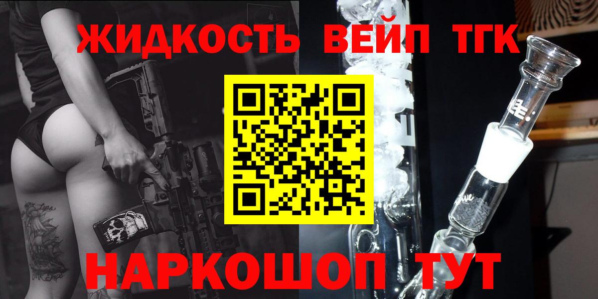 omg ONION  Вход с VPN  Россия  ТГК гашишное масло 