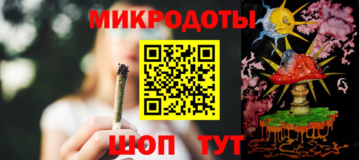 где продают   Псилоцибиновые грибы мухоморы  Вход с VPN  Галлюциногенные грибы прущие грибы  Россия 