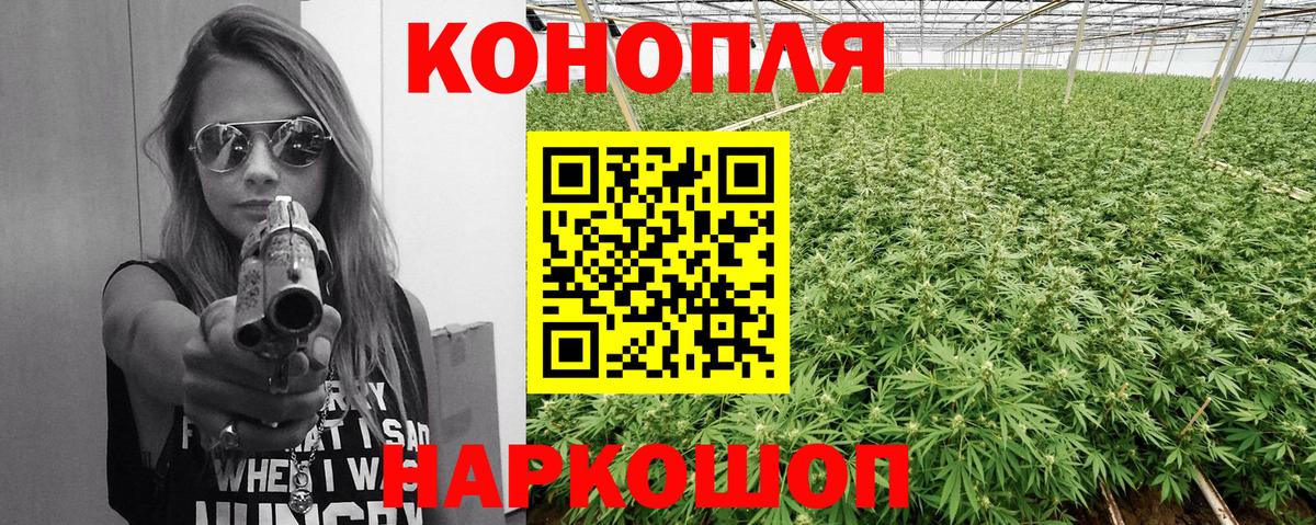 Канабис марихуана  Канабис VHQ  Бошки марихуана White Widow  Россия  Вход с VPN 